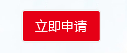 報名入口
