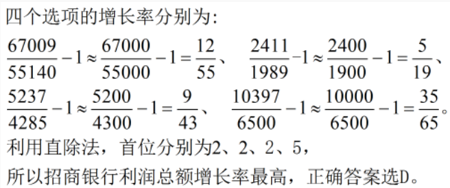 解析