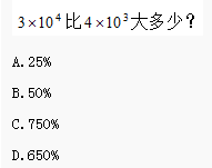 題目