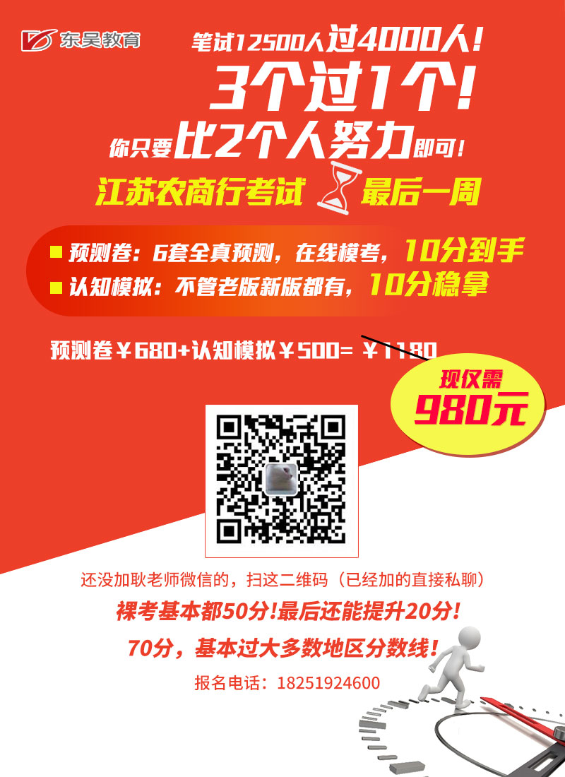 筆試