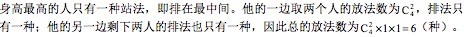 解析