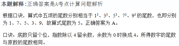 解析