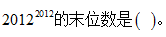題目