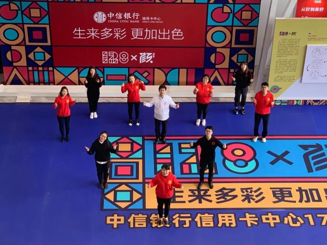 中信銀行