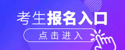 網申入庫