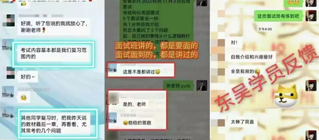 預測面試題型