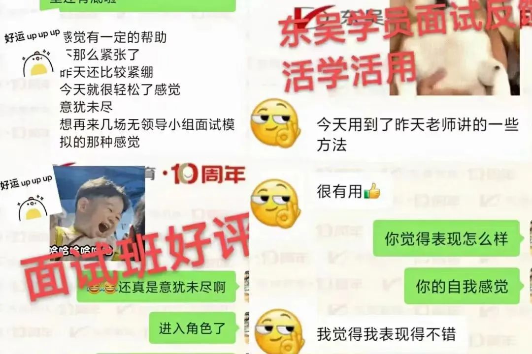 我們的面試授課老師，多年來以幽默風趣的教學風格，深受學生喜愛。