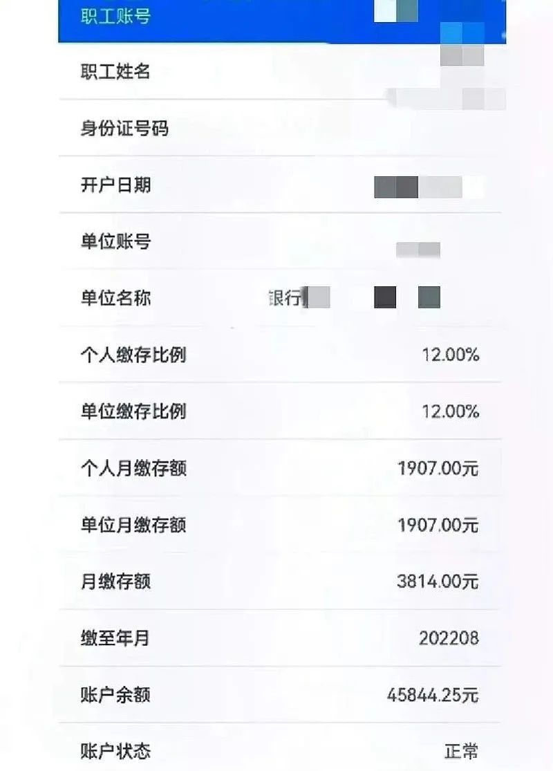 福利