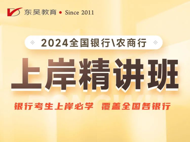這個時候，你就需要一個“精講”課程。