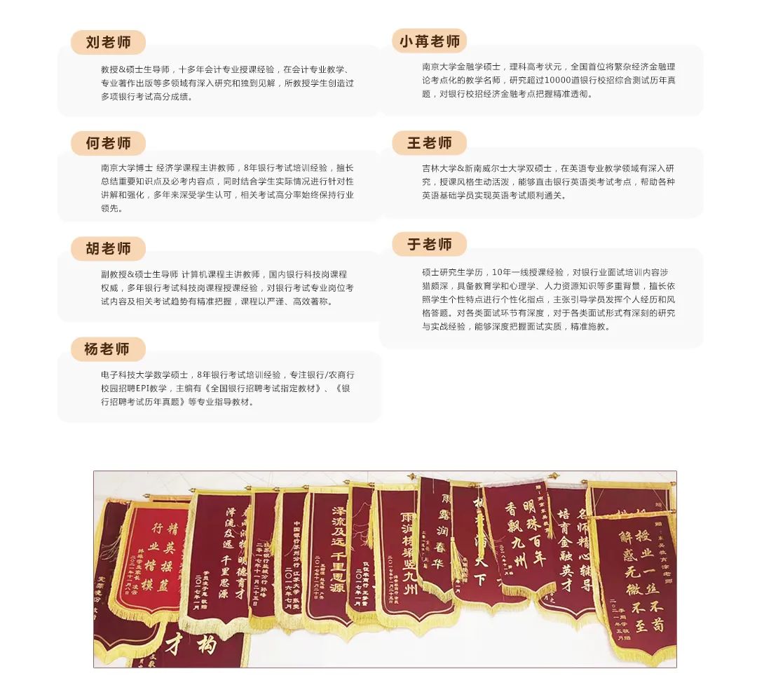 　　多年來東吳教育打造了一支以南京大學、東南大學、新南威爾士大學等眾多國內外名校碩士、博士畢業生為核心的自主教研團隊。