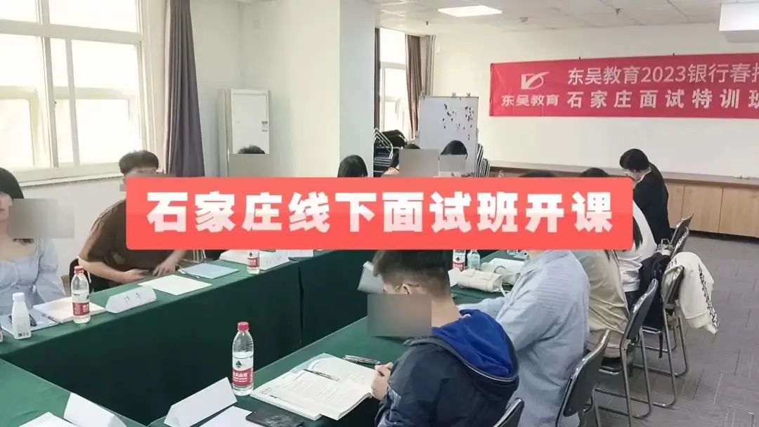 東吳教育目前已在安徽和貴州設置培訓中心，