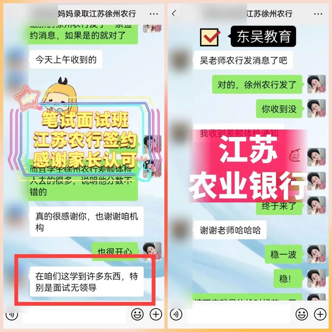 有些銀行春招進程加快，