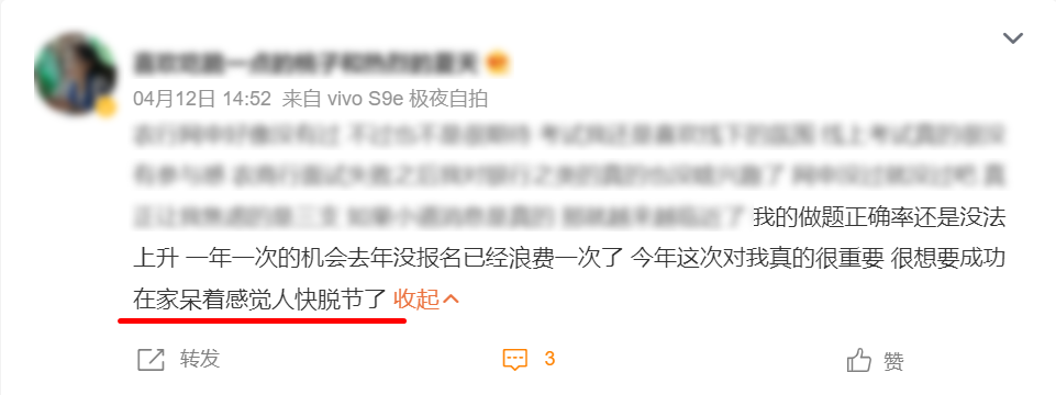 “刷題都會,模考就廢!”