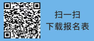 二維碼