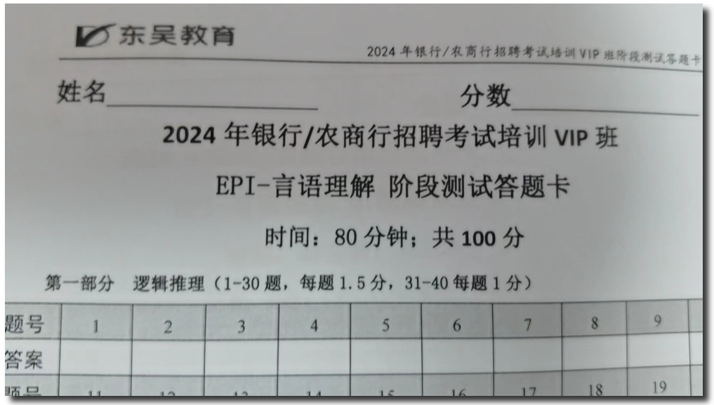 階段性自我檢驗，吃透每個知識點。