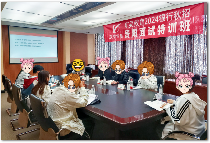 面試現場1:1等比例還原