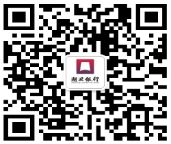 2024年湖北銀行小企業金融服務中心招聘公告