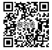 2025年阿拉爾津匯村鎮銀行校園招聘啟事